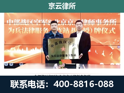 霍林郭勒-养殖场拆迁律师