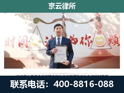 霍林郭勒-养殖场拆迁律师