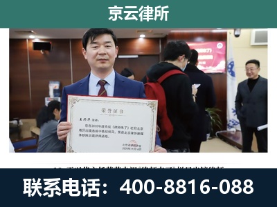 霍林郭勒-养殖厂拆迁纠纷律师