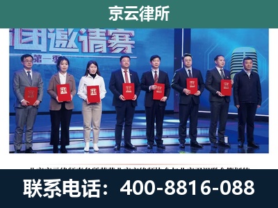 霍林郭勒-养殖场拆迁律师