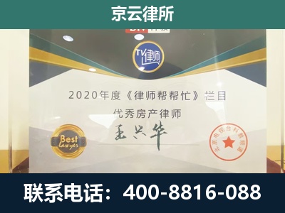 霍林郭勒-养殖场征收律师