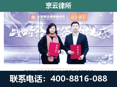 霍林郭勒-养殖场拆迁律师