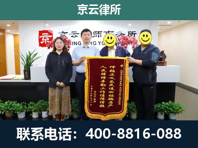 霍林郭勒-养殖场拆迁律师