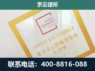 霍林郭勒-畜禽养殖场拆迁维权律师
