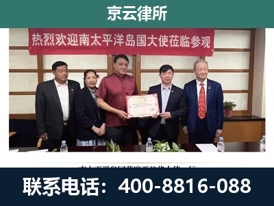霍林郭勒-养殖场拆迁律师