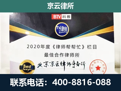 霍林郭勒-养殖场征地补偿律师
