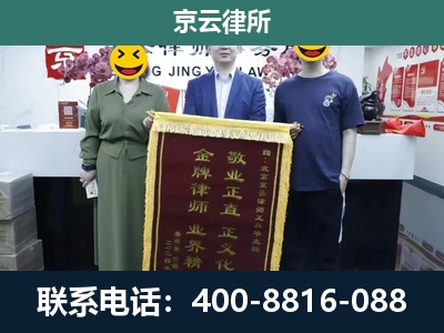 霍林郭勒-养殖企业拆迁律师