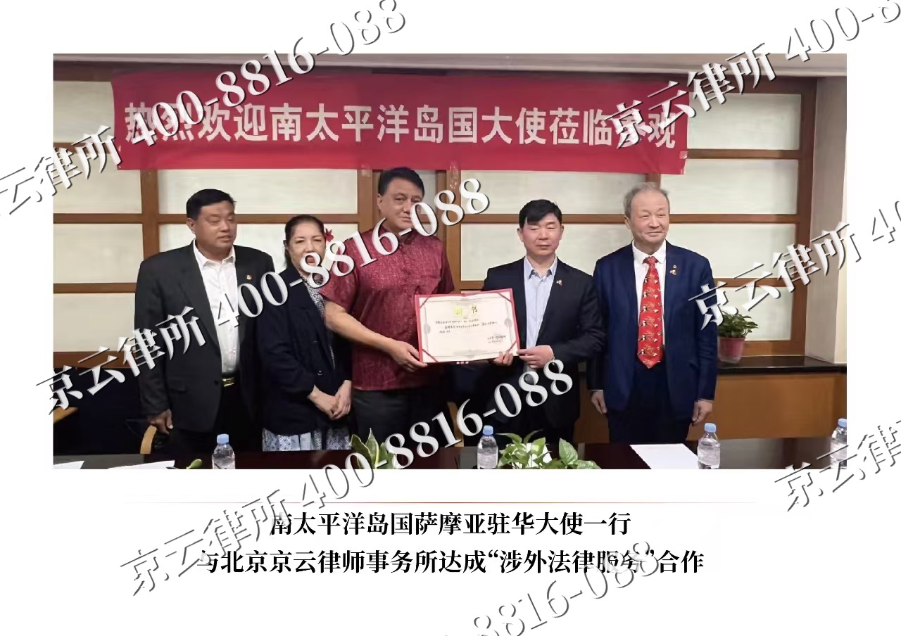 霍林郭勒-企业拆迁维权律师