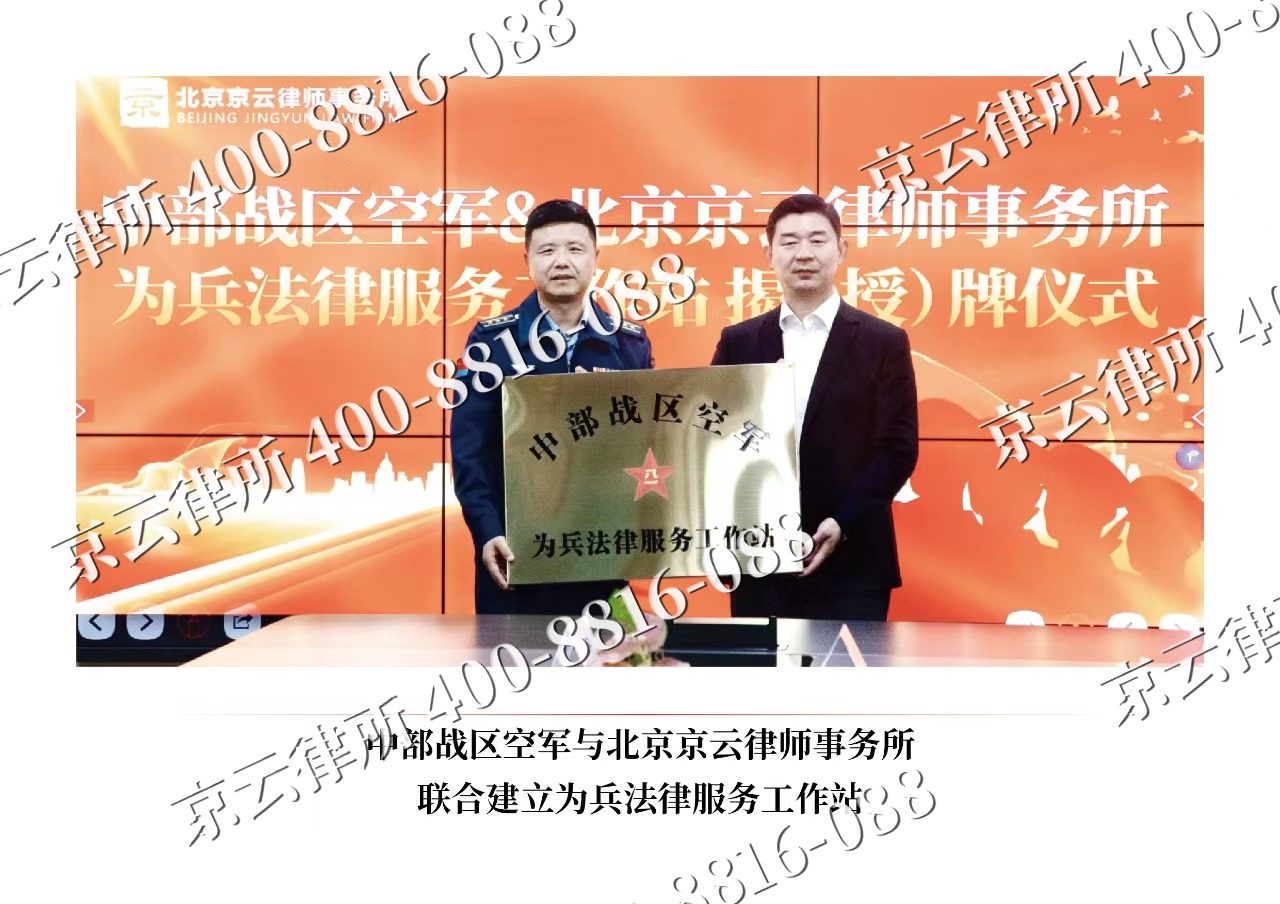 霍林郭勒-企业拆迁维权律师