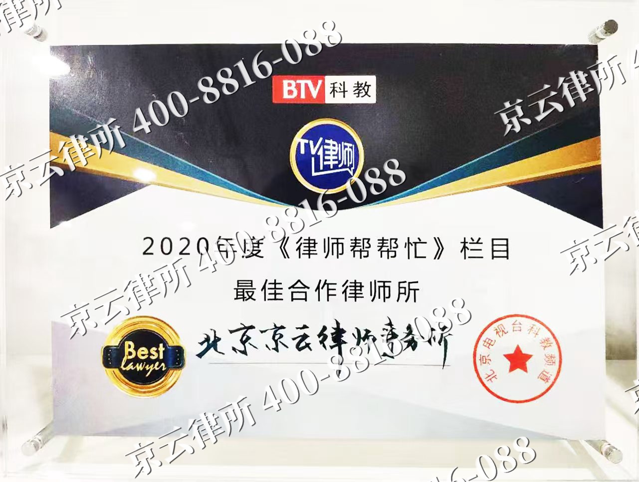 霍林郭勒-企业拆迁律师