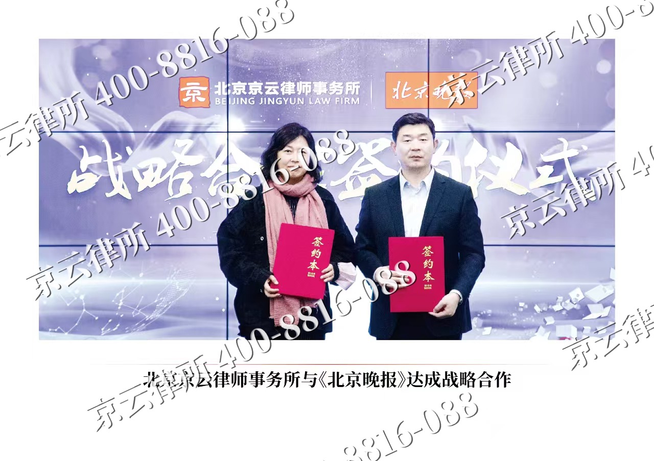 霍林郭勒-企业拆迁维权律师