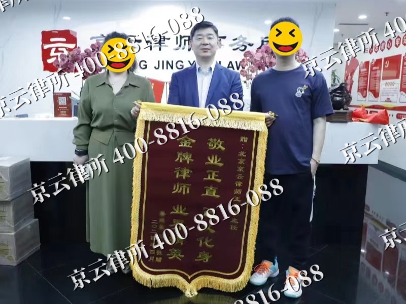 霍林郭勒-企业厂房拆迁律师