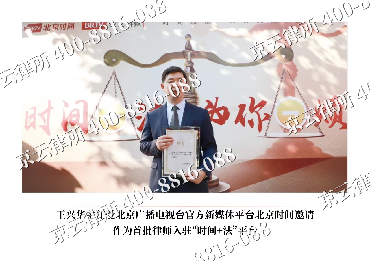 霍林郭勒-企业拆迁维权律师