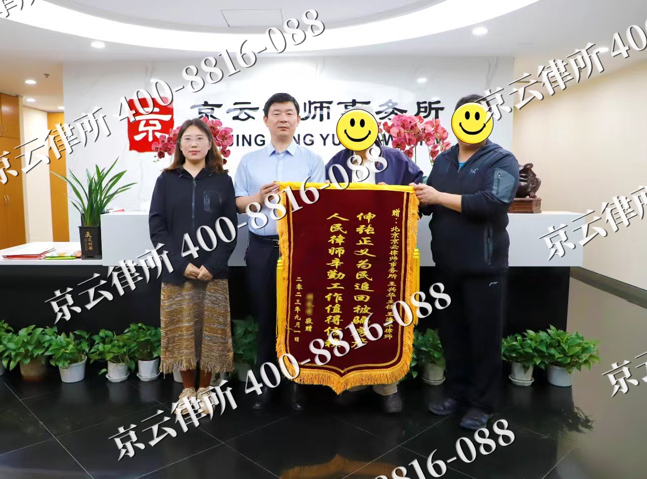 霍林郭勒-养殖场征地补偿律师