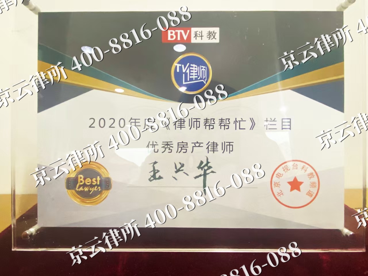 霍林郭勒-养殖场征收律师